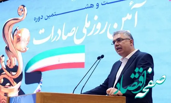 3 کلید توسعه تجارت خارجی