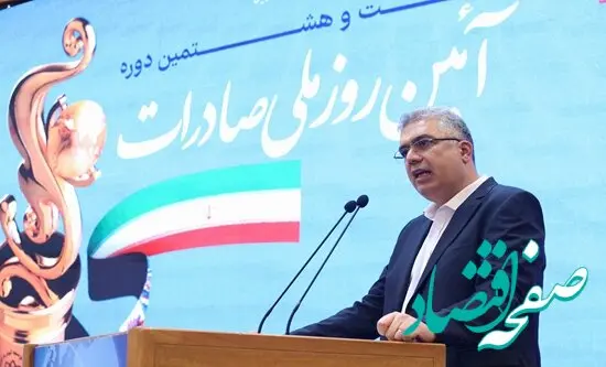 3 کلید توسعه تجارت خارجی