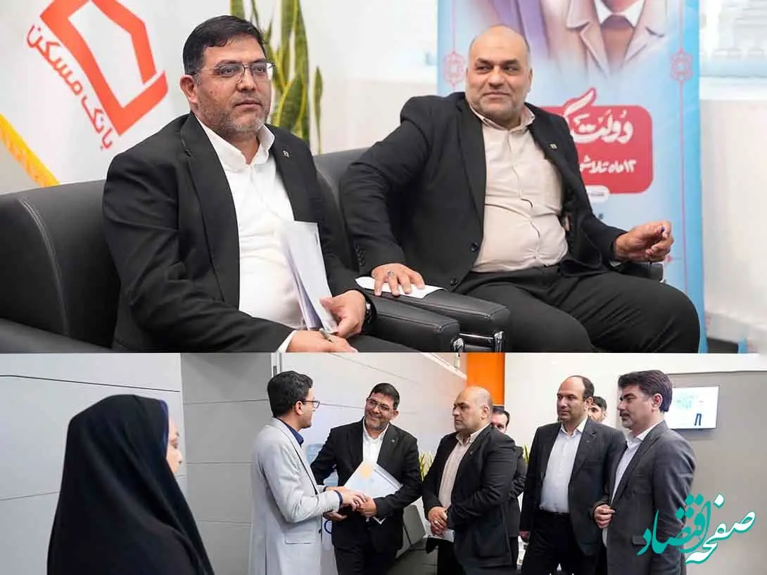 پاسخگویی به مشتریان در میز خدمت بانک مسکن و به صورت حضوری