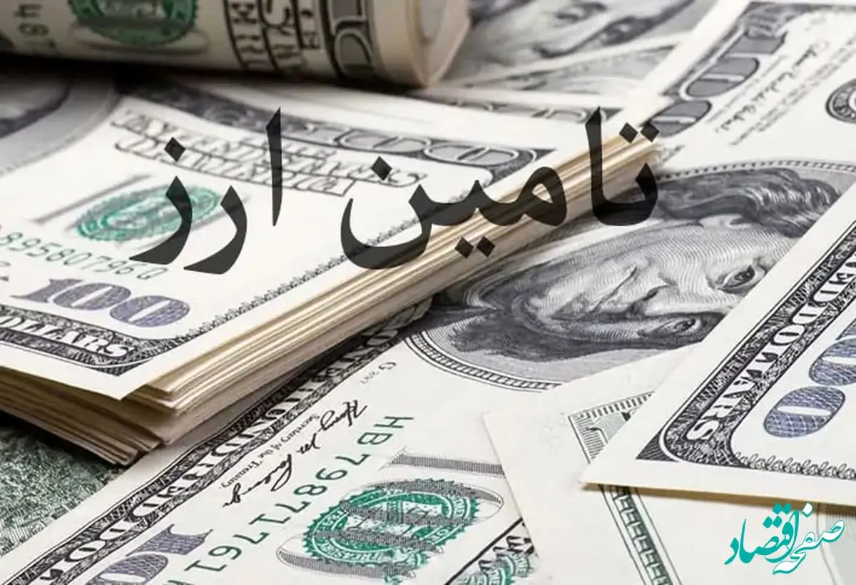 اختصاص یک میلیارد و ۷۶۶ میلیون دلار ارز به ­صنایع معدنی