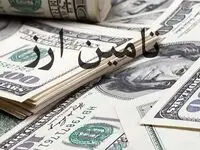 اختصاص یک میلیارد و ۷۶۶ میلیون دلار ارز به ­صنایع معدنی