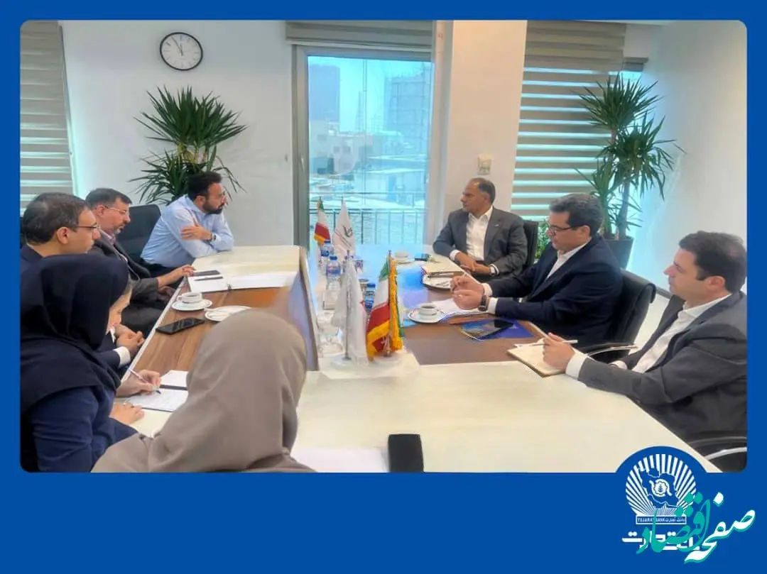 فصل جدید همکاری بانک تجارت با پتروپالایش کنگان کلید خورد