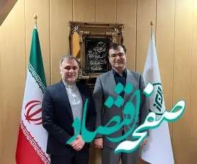 نشست صمیمانه مدیرعامل بیمه البرز و رییس هیات فوتبال استان تهران