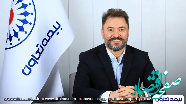 آلیانس آلمان الگوی بیمه تعاون برای ارائه خدمات بهتر