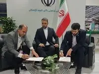 توسعه مشترک صنعت گردشگری بین منطقه آزاد اروند و اربیل