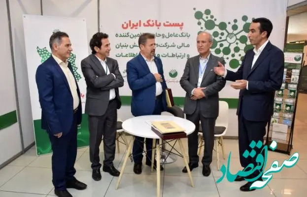 تقدیر معاونت توسعه شرکت‌های دانش بنیان ، معاونت علمی و فناوری ریاست جمهوری از پست بانک ایران به خاطر مشارکت در تامین مالی شرکت‌های دانش بنیان آسیب دیده در جنگ ۱۲ روزه