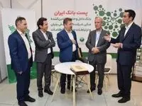 تقدیر معاونت توسعه شرکت‌های دانش بنیان ، معاونت علمی و فناوری ریاست جمهوری از پست بانک ایران به خاطر مشارکت در تامین مالی شرکت‌های دانش بنیان آسیب دیده در جنگ ۱۲ روزه