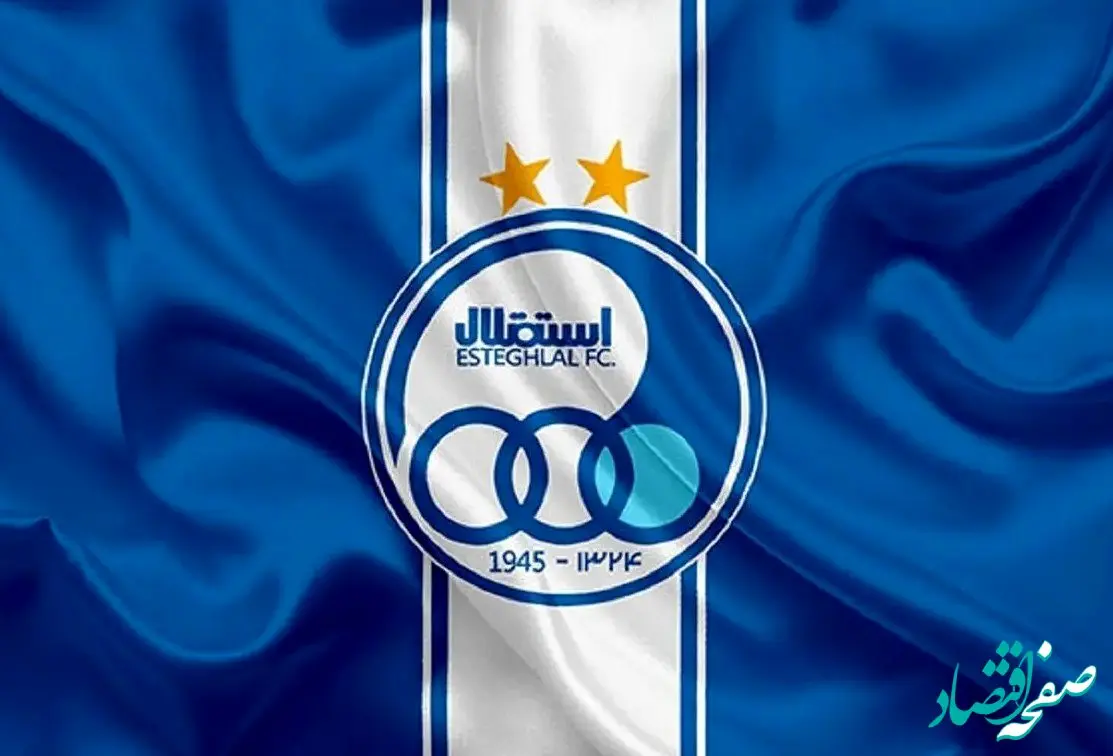 فوری؛ گزینه خارجی مدنظر استقلال پرید؟! 