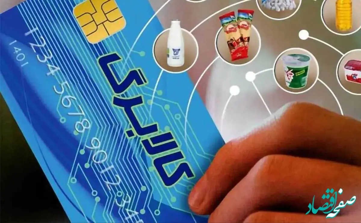 اجرای دقیق طرح کالابرگ در گرو تجدیدنظر در دهک بندی‌ها! 