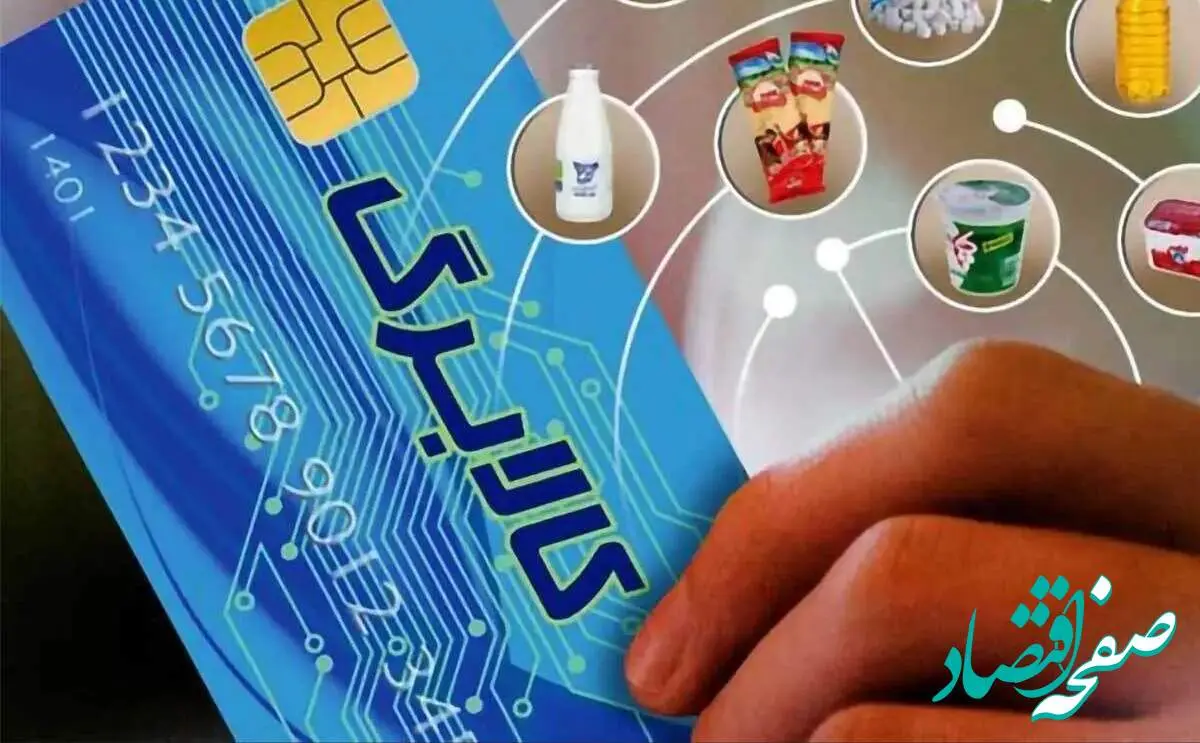 اجرای دقیق طرح کالابرگ در گرو تجدیدنظر در دهک بندیها!