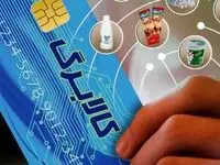 اجرای دقیق طرح کالابرگ در گرو تجدیدنظر در دهک بندی‌ها! 