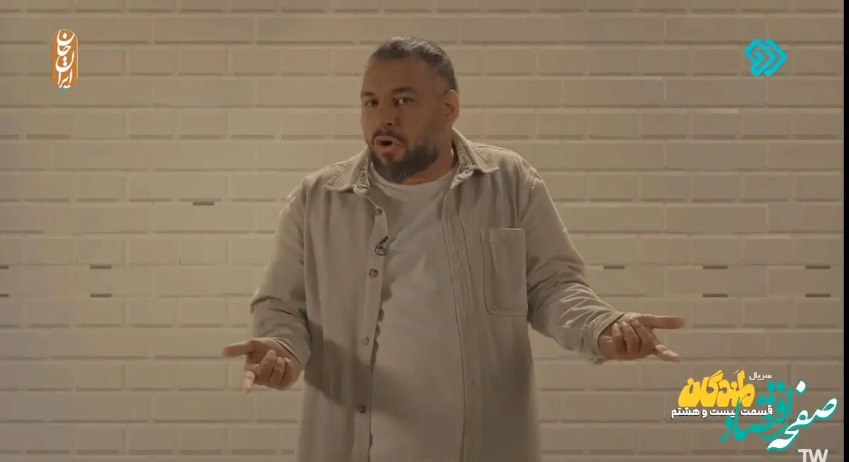 دانلود سریال لمندگان قسمت ۳۰ + لینک تلوبیون قسمت سی ام سریال لمندگان از تلوبیون