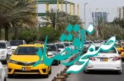 تپسی هیچ درخواستی برای حضور در جزیره نداشته است