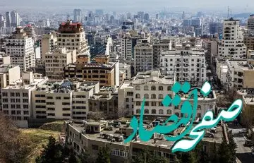 قیمت آپارتمان در منطقه ۴ تهران چقدر است؟ | از لویزان و هروی تا جشنواره و تهرانپارس