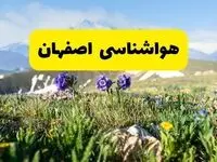 هواشناسی اصفهان طی ۲۴ ساعت آینده | پیش بینی وضعیت آب و هوا اصفهان فردا جمعه ۹ خرداد ۱۴۰۴ 