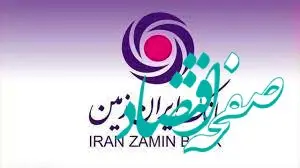 اعلام شعب کشیک بانک ایران زمین در استان تهران