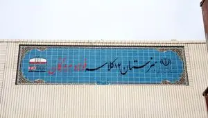 ۱۲ کلاس امید، فولاد هرمزگان در مسیر توسعه و تحقق مسئولیت اجتماعی