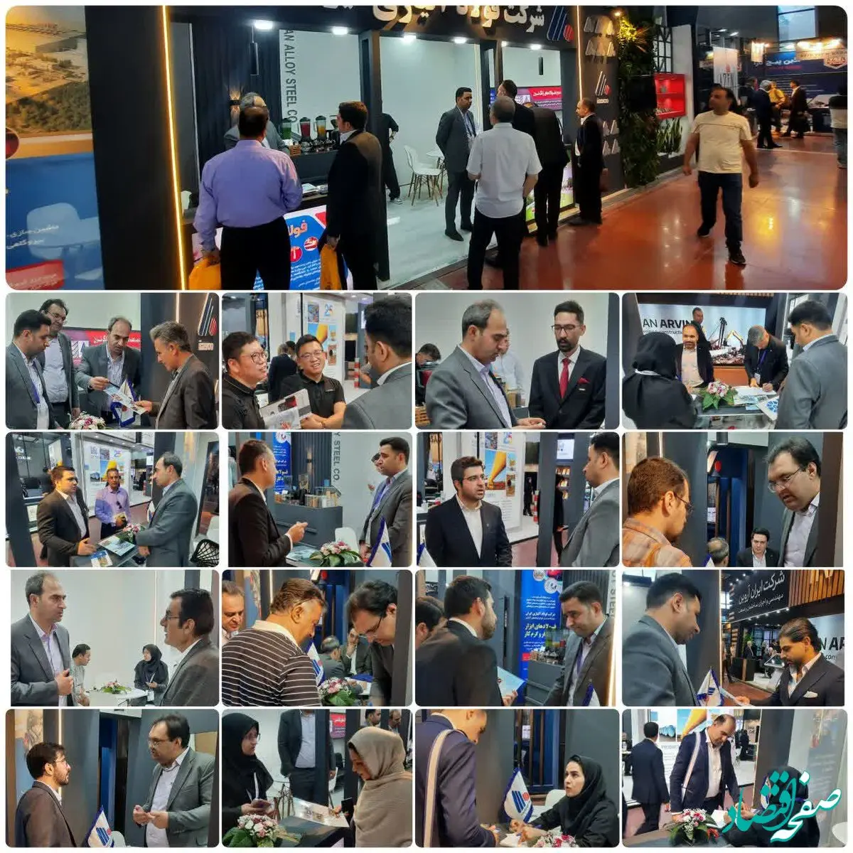 روز نخست نمایشگاه بین‌المللی نفت، گاز، پالایش و پتروشیمی