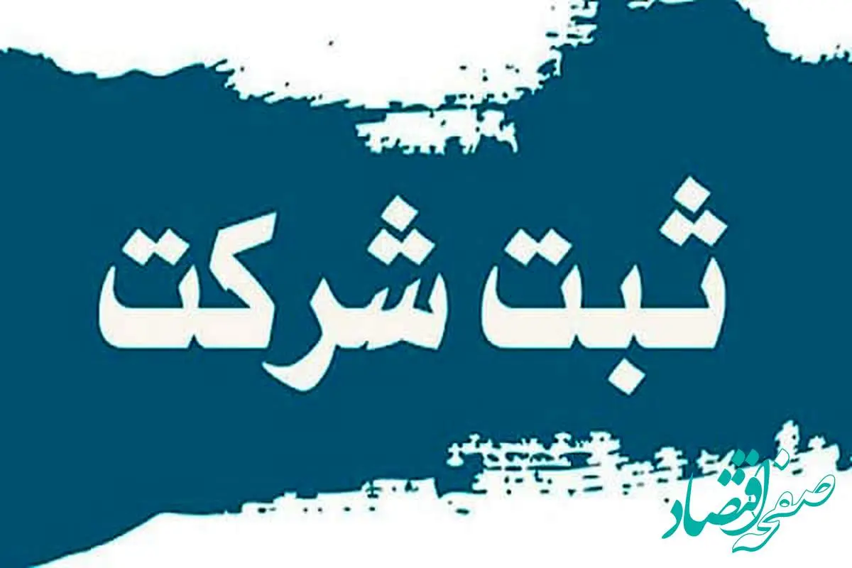 8439 پرونده اشخاص حقوقی در منطقه آزاد قشم ثبت شد
