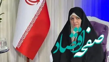 همسر رئیسی: از بهبود روابط بین ملت ایران و آمریکا استقبال می کنم