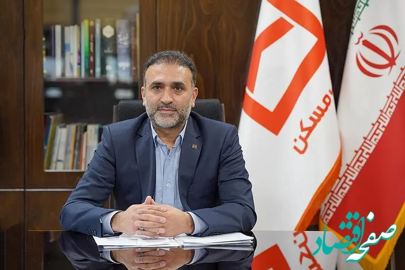 به روزرسانی فرایند کمیته های انتصابات بانک مسکن در راستای ارتقای مهارت های مدیریتی