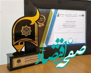 بانک قرض‌الحسنه مهر ایران در جشنواره ملی روابط عمومی ۵ عنوان برتر کسب کرد