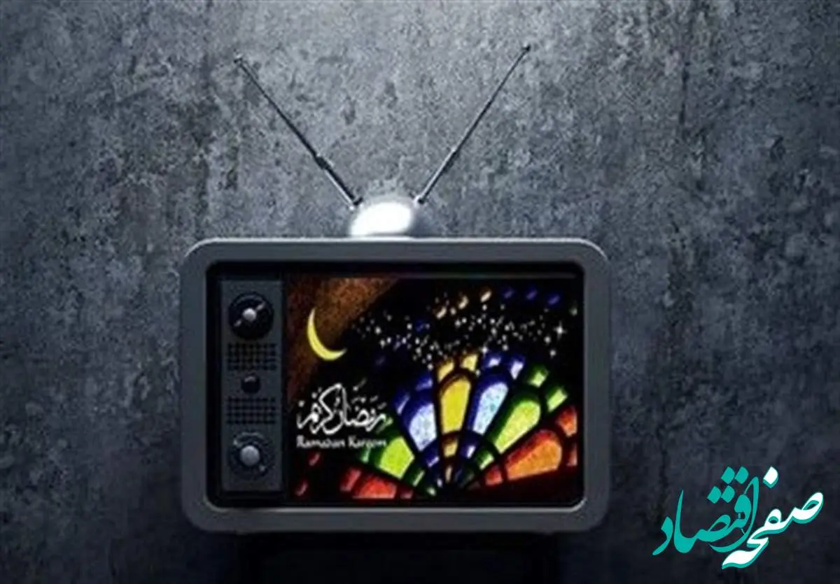 اسامی سریال های ماه رمضان به همراه خلاصه داستان آنها