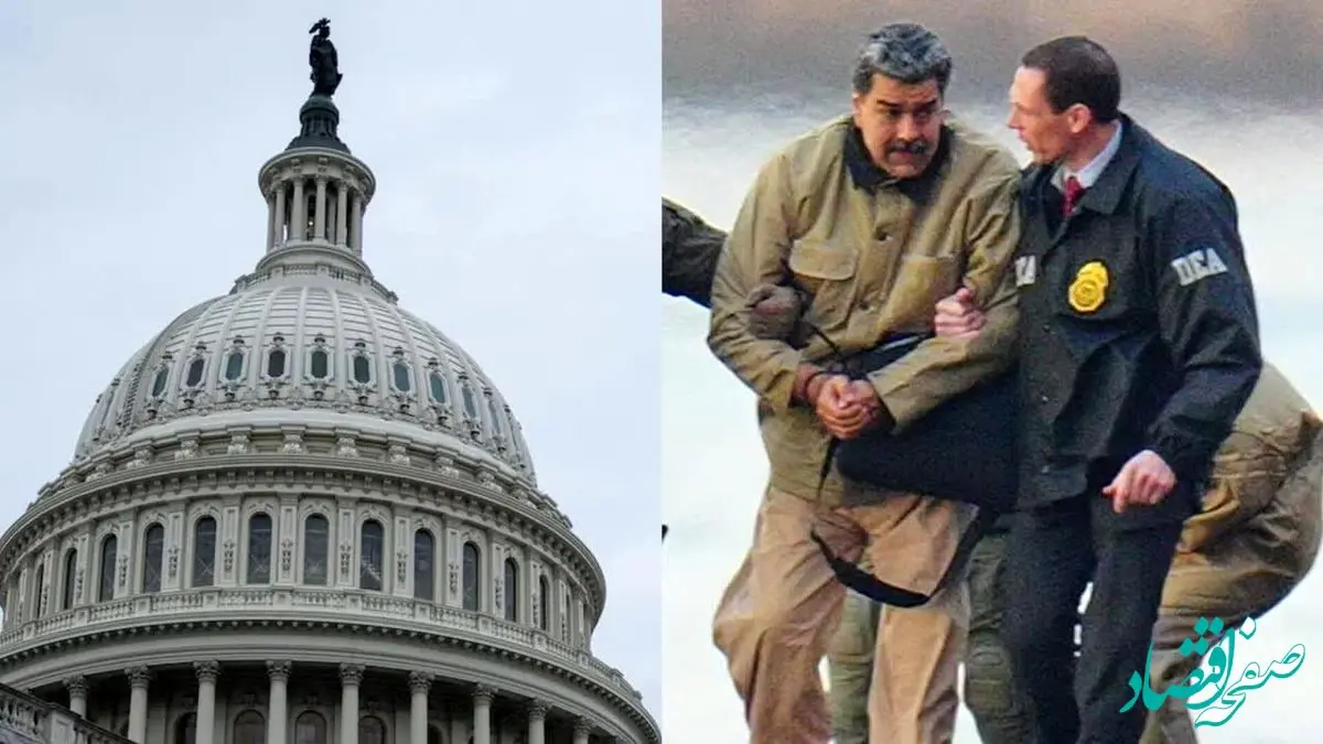 آخرین خبر از وضعیت مادورو رئیس جمهور ونزوئلا امروز جمعه ۸ اسفند ۱۴۰۴ | مادورو خواستار... 