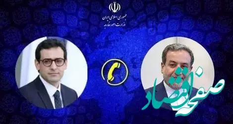 خط و نشان طوفانی عراقچی خطاب به انگلیس و فرانسه؛ تنبیه... 