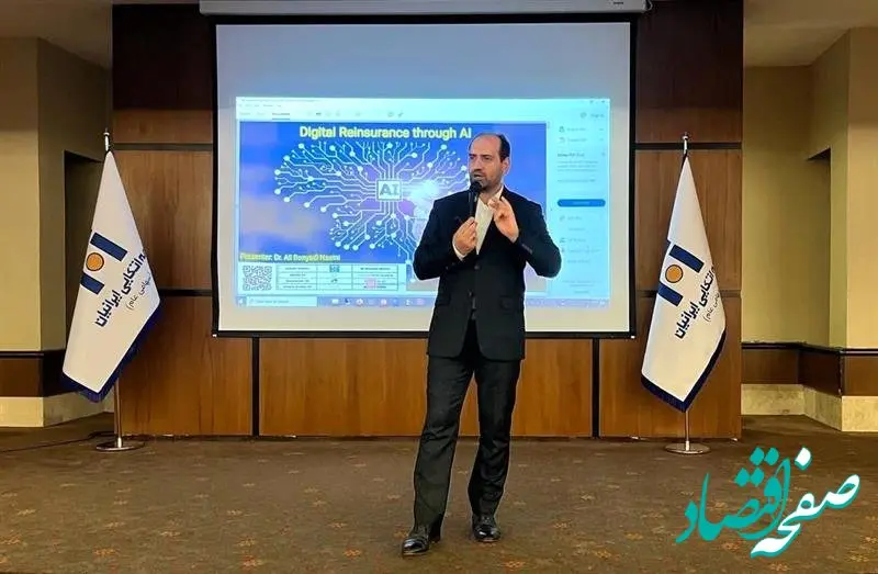 توجه به بیمه های پارامتریک و اوراق بیمه اتکایی مورد توجه شرکتهای بیمه قرار گیرد