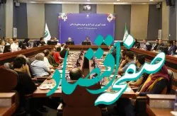 نشست آموزشی ثبت آماری خودروهای وارداتی به کیش با حضور فعالان اقتصادی حوزه خودرو برگزار شد