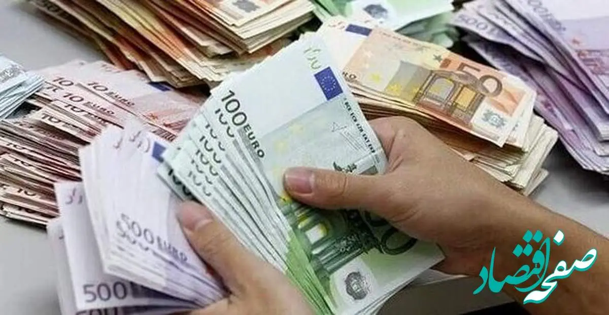 تازه ترین قیمت یورو امروز دوشنبه ۱۵ اردیبهشت ماه ۱۴۰۴
