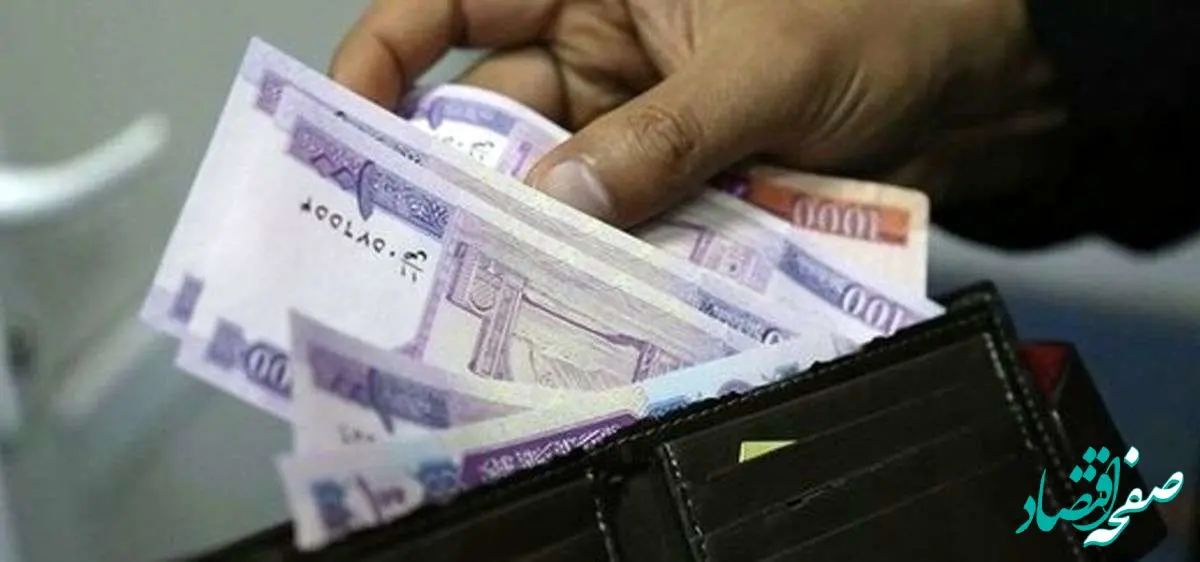 آخرین خبر از حقوق کارگران در سال ١۴٠٣ امروز ۲۵ اسفند ماه ۱۴۰۲ 