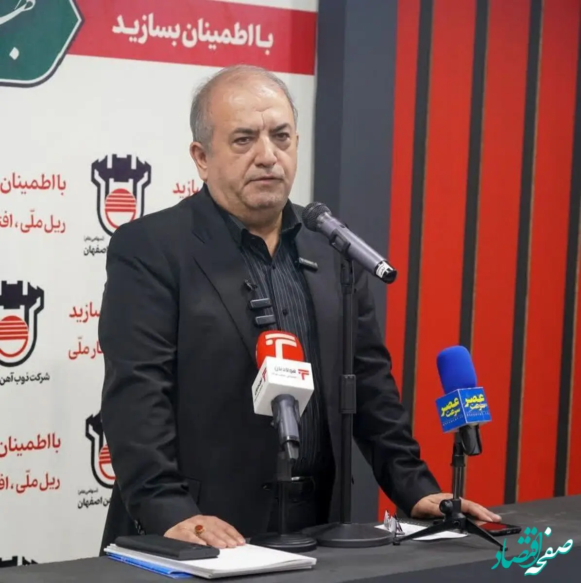 محصولات صنعتی ذوب آهن اصفهان برای ایران قوی