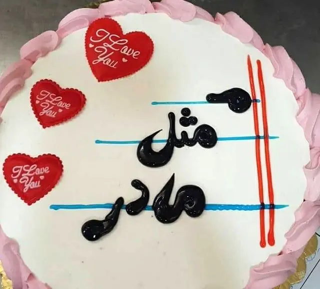 اضافه کردن شیر و روغن به سایر مواد کیک روز مادر