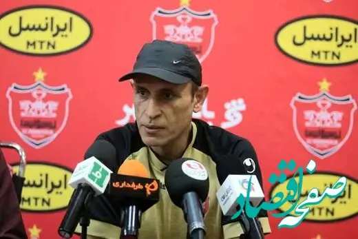 پرسپولیس محکوم شد !