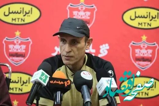 پرسپولیس محکوم شد !