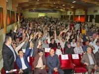 مجمع عمومی عادی فوق العاده نوبت دوم تعاونی مصرف کارکنان ذوب آهن برگزار شد