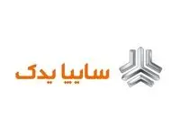 مدیرعامل سایپایدک منصوب شد