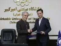 توافق‌نامه همکاری چادرملو و دانشگاه امیرکبیر با تمرکز بر هوش مصنوعی
