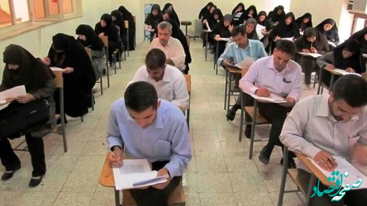 شرایط ویژه اقتصادی برای مددجویان بهزیستی در آزمون‌های دولتی