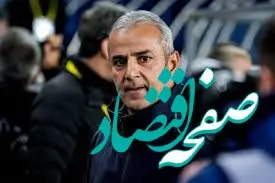 چالش های اسماعیل کارتال در داربی!