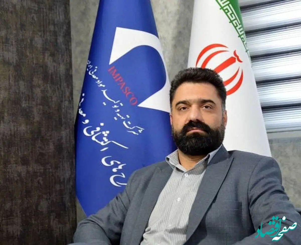 صدور پروانه تجمیعی برای نخستین بار در ایمپاسکو