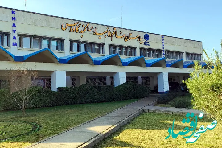 بهره‌برداری از طرح ارتقای هتلینگ 50 تخت بیمارستان خاتم‌الانبیای گنبدکاووس و آغاز عملیات احداث پلی‌کلینیک تخصصی