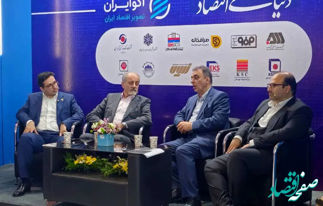  ایران، مستعد تبدیل‌شدن به هاب تولید فروآلیاژ در منطقه