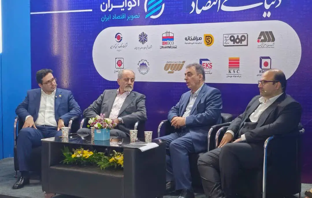  ایران، مستعد تبدیل‌شدن به هاب تولید فروآلیاژ در منطقه