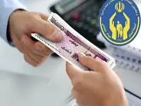 آخرین خبر از واریز مستمری مددجویان بهزیستی و کمیته امداد امروز دوشنبه ۲۱ اردیبهشت ماه ۱۴۰۵ 