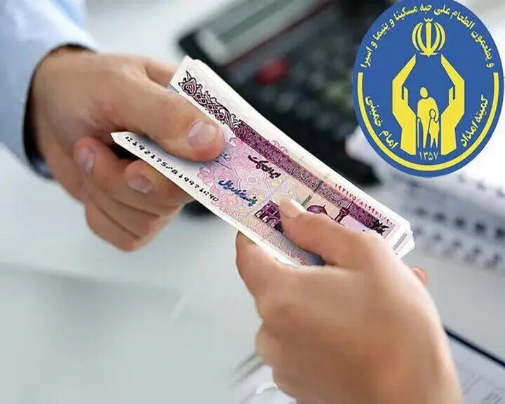 آخرین خبر از واریز مستمری مددجویان بهزیستی و کمیته امداد امروز دوشنبه ۲۱ اردیبهشت ماه ۱۴۰۵ 