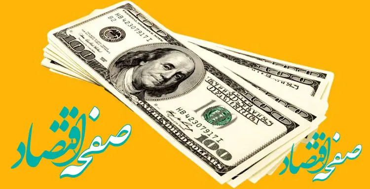 بروزترین قیمت دلار صرافی ملی امروز سه شنبه ۲۳ اردیبهشت ۱۴۰۴ / دلار صرافی چند؟ 