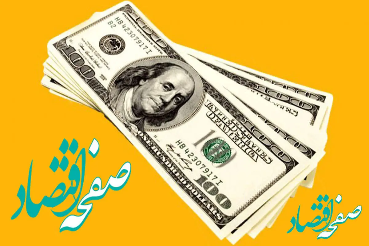 بروزترین قیمت دلار صرافی ملی امروز سه شنبه ۲۳ اردیبهشت ۱۴۰۴ / دلار صرافی چند؟